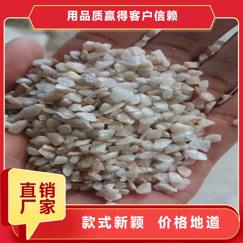 石英砂 鹅卵石保障产品质量