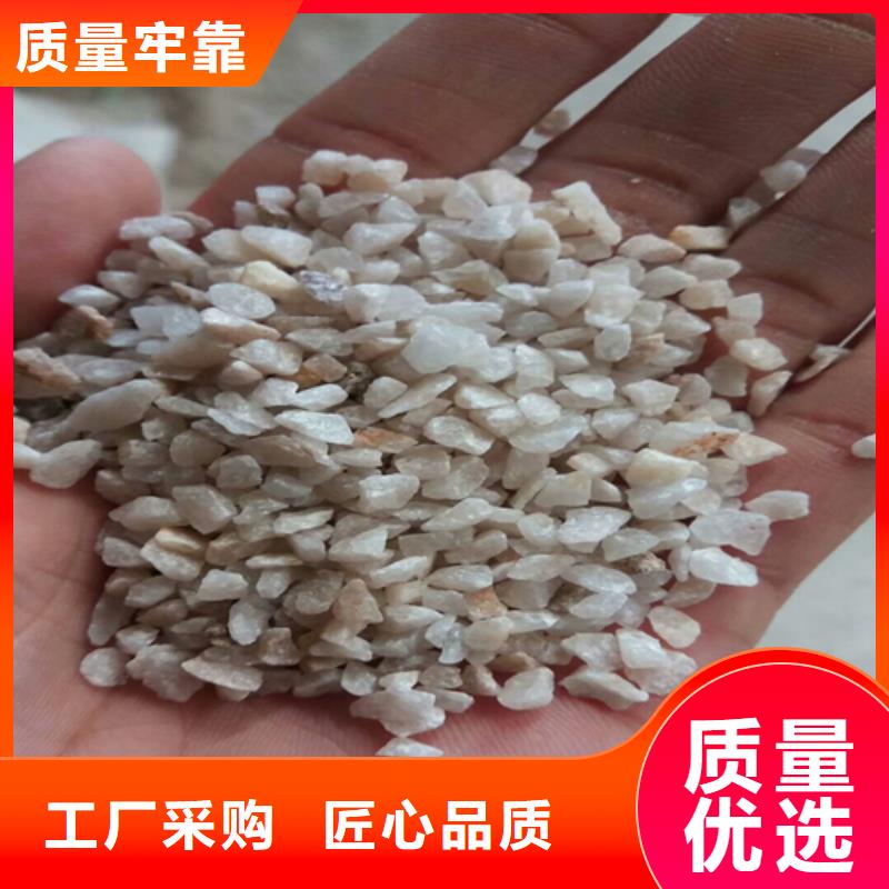 石英砂_煤质原生碳精品选购
