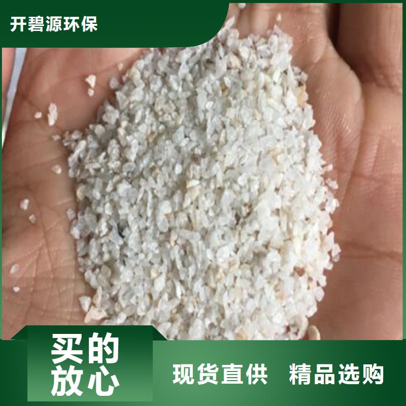 石英砂【水处理絮凝剂】现货充足量大优惠
