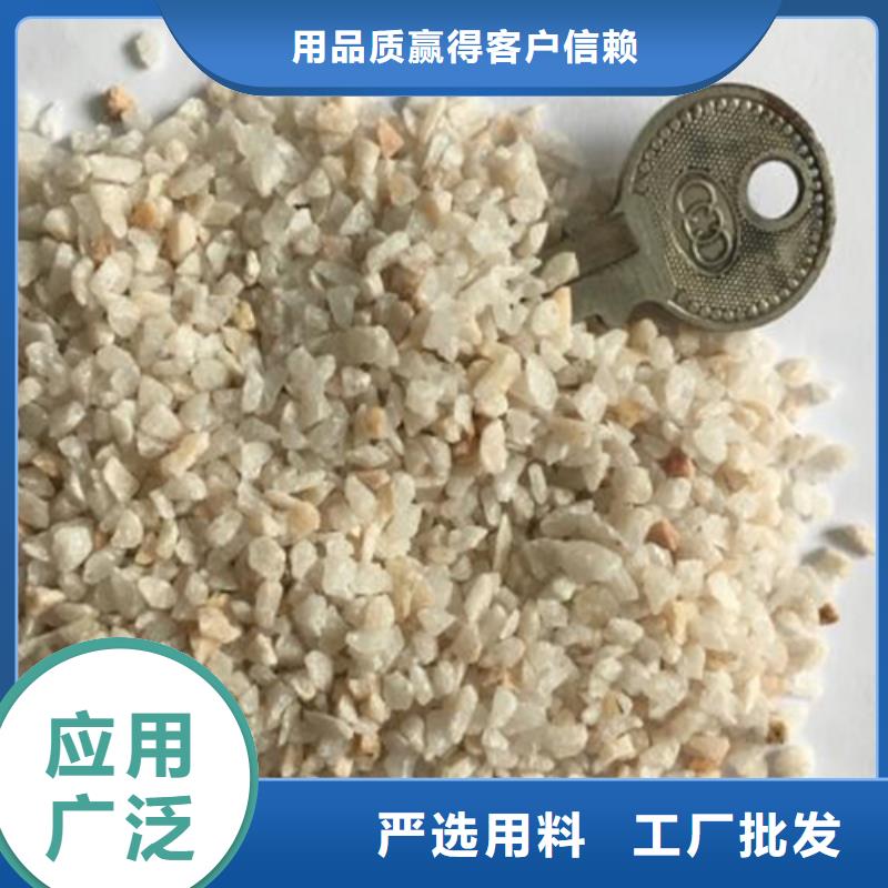 石英砂无烟煤滤料好厂家有担当