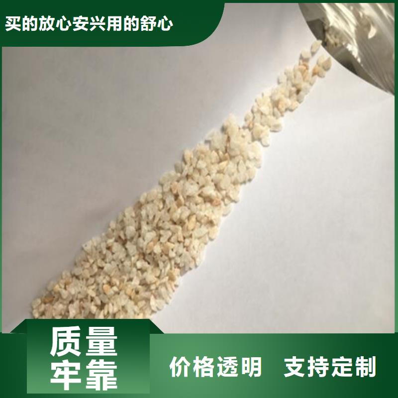 【石英砂硫酸铝厂家】