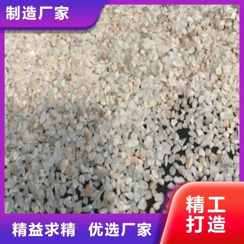 【石英砂】 锰砂实体诚信厂家