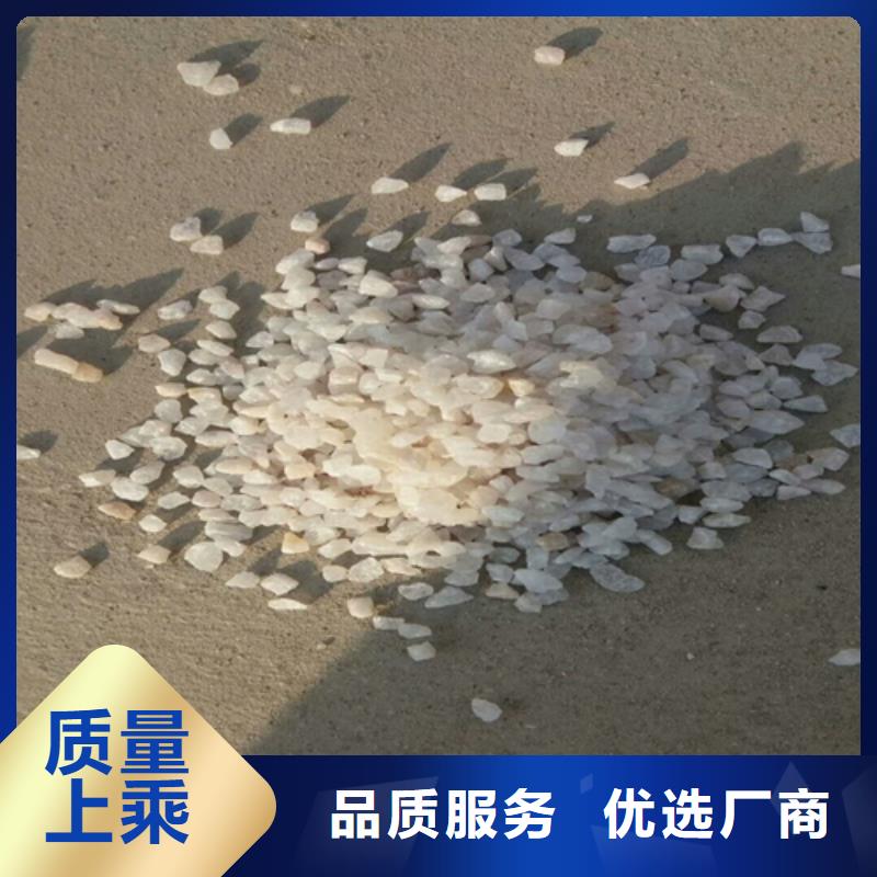 石英砂鹅卵石市场行情