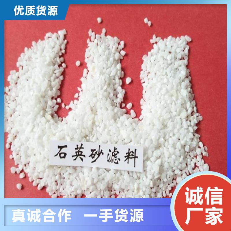 石英砂氧化铁脱硫剂诚信经营现货现发