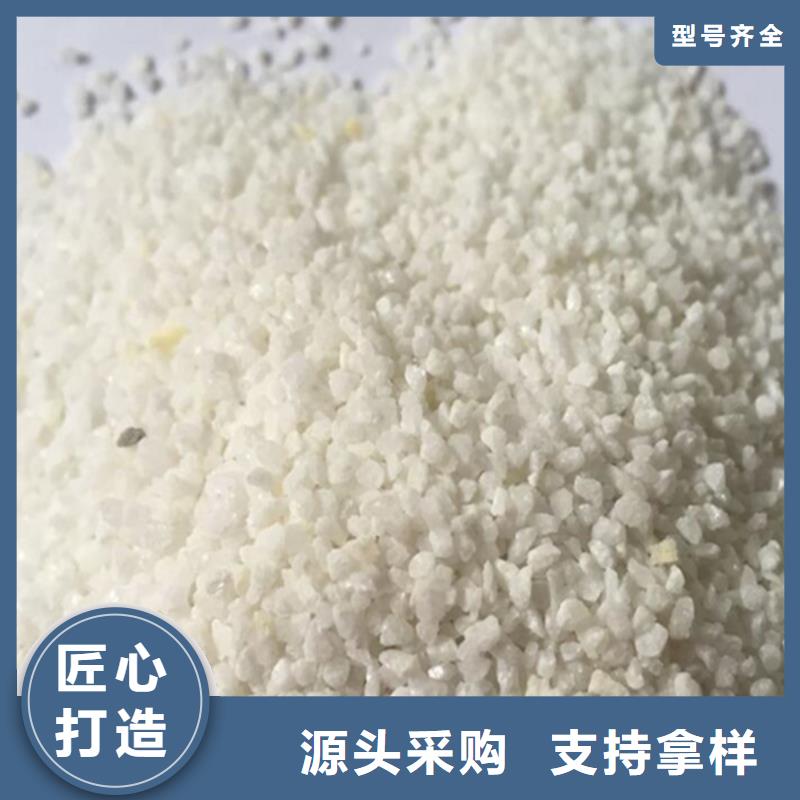 石英砂_工业废水处理剂精工细致打造