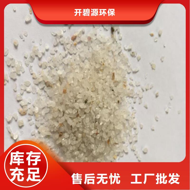 石英砂【聚丙烯酰胺】厂家经验丰富