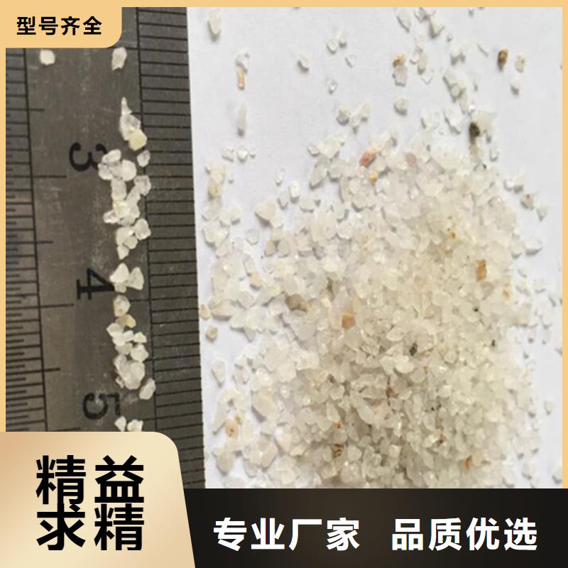 石英砂-【沉淀剂】源头厂家