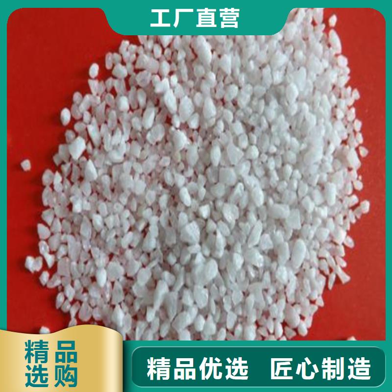 石英砂【聚合硫酸铁】真材实料加工定制