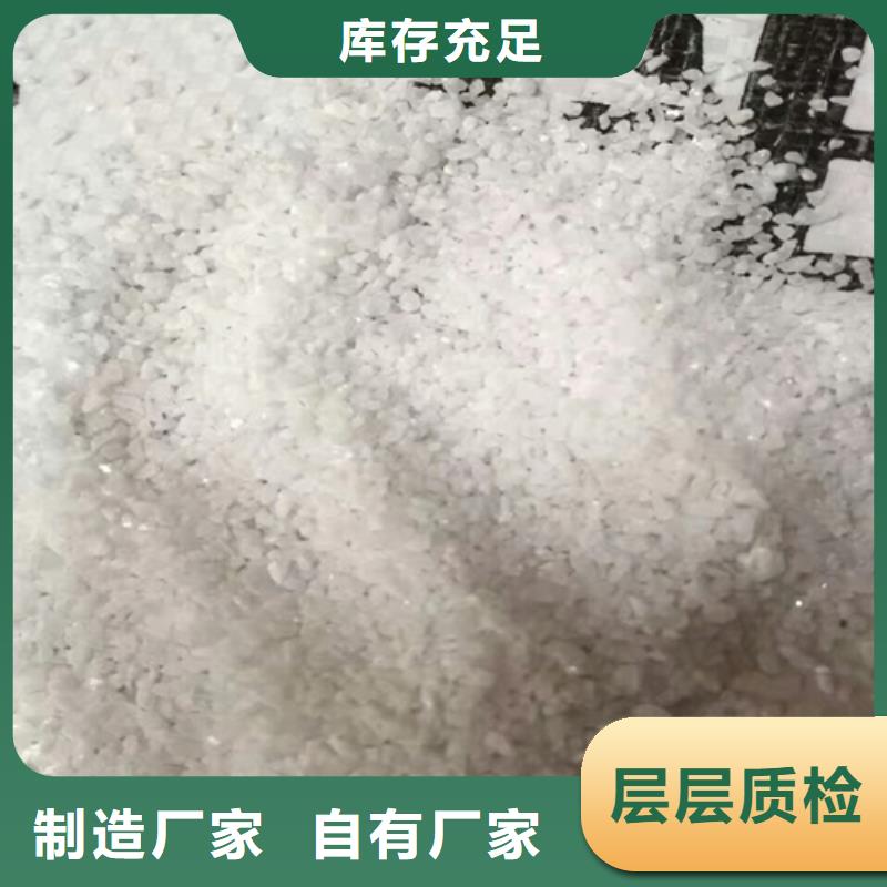 石英砂【三氯化铁】质检严格放心品质