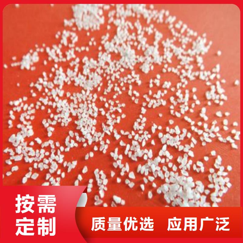 石英砂_【絮凝剂】供您所需