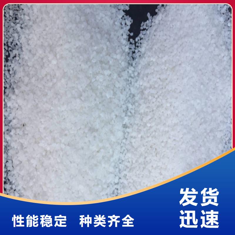 石英砂-乙酸钠质检严格放心品质