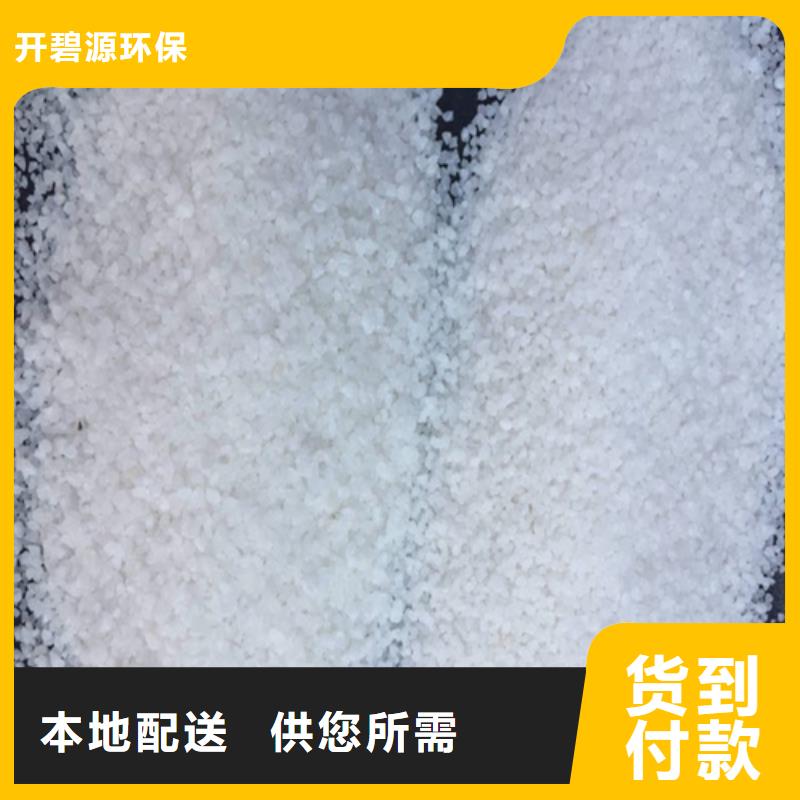 鹅卵石视频-陆丰|海丰|中山|阳江|揭阳|佛山|河源|江门鹅卵石多种优势放心选择-开碧源环保(汕尾市分公司)