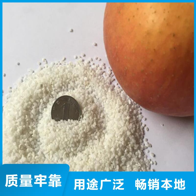 石英砂-【沉淀剂】源头厂家