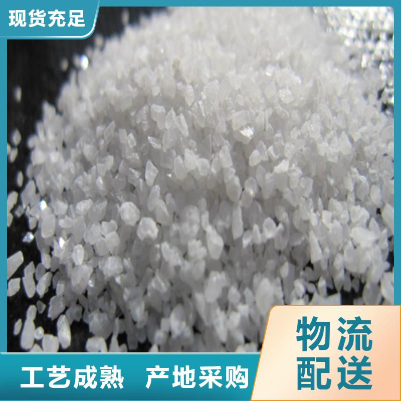石英砂-铝酸钙粉多年经验值得信赖