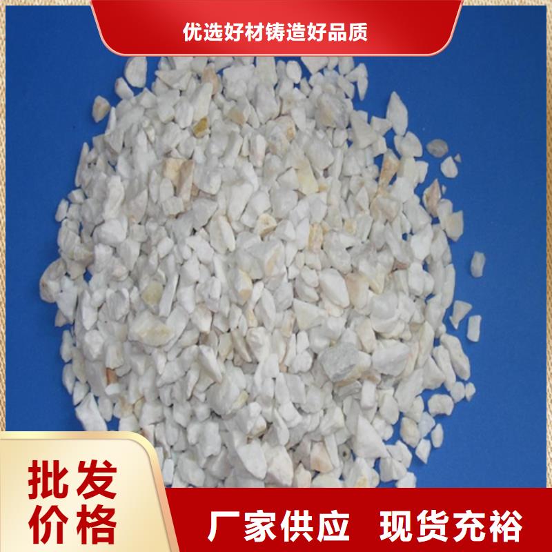 石英砂_【絮凝剂】供您所需