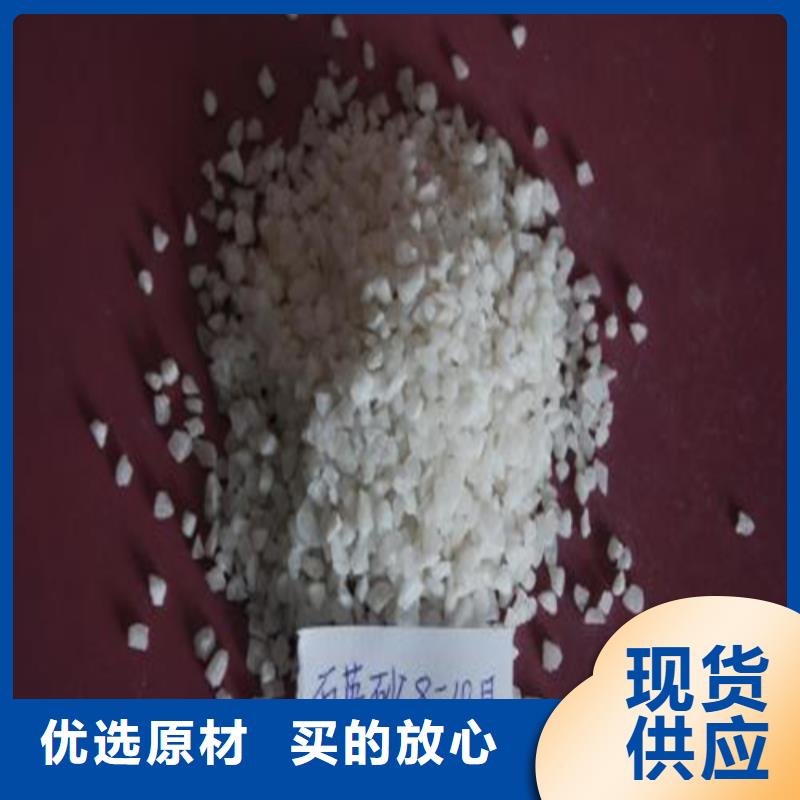 石英砂聚丙烯酰胺售后服务完善