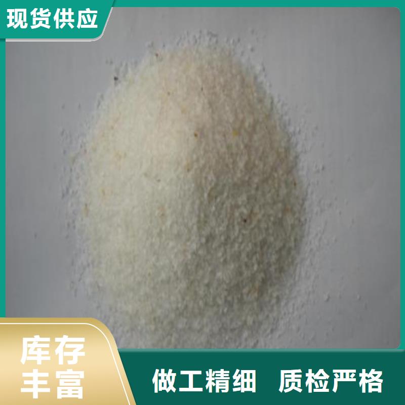 石英砂_【活性炭】严选用料