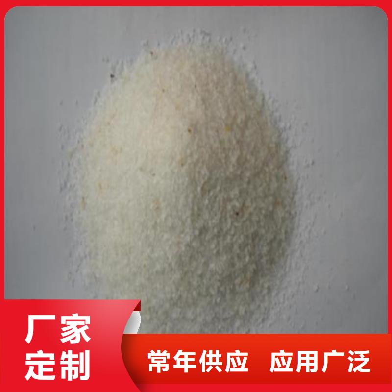 黄陂石英砂