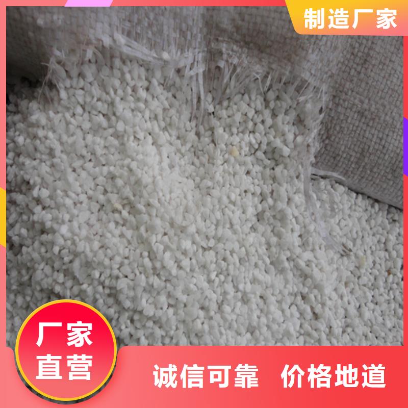 石英砂【絮凝剂】厂家直销放心