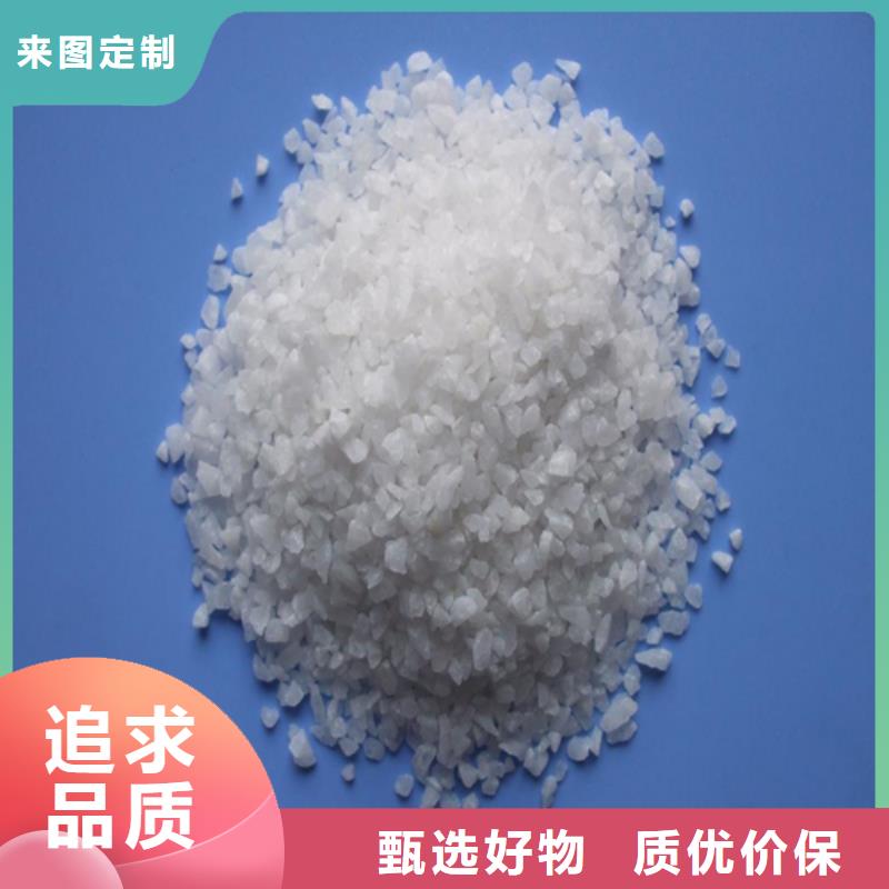 石英砂_【絮凝剂】供您所需