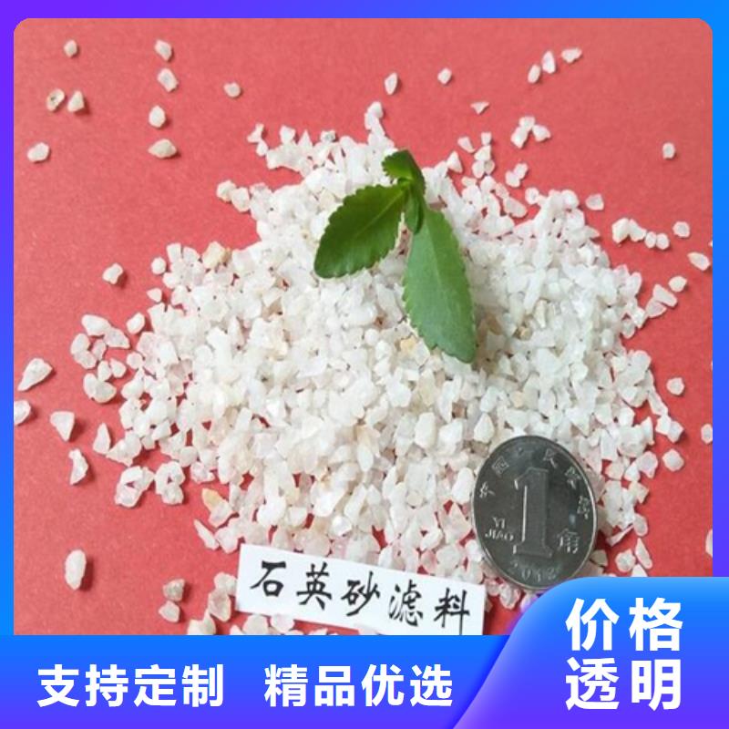 石英砂_硫酸铝产地直供