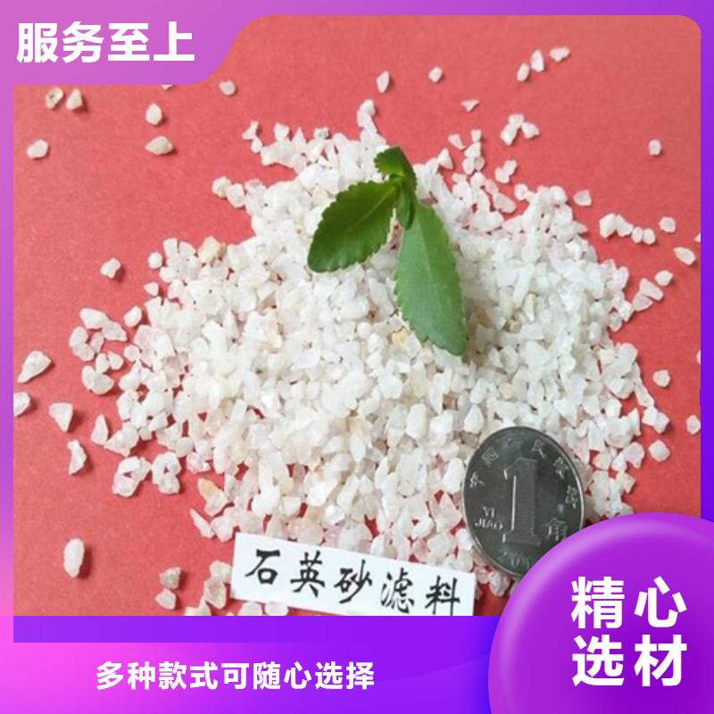 【石英砂】 锰砂实体诚信厂家