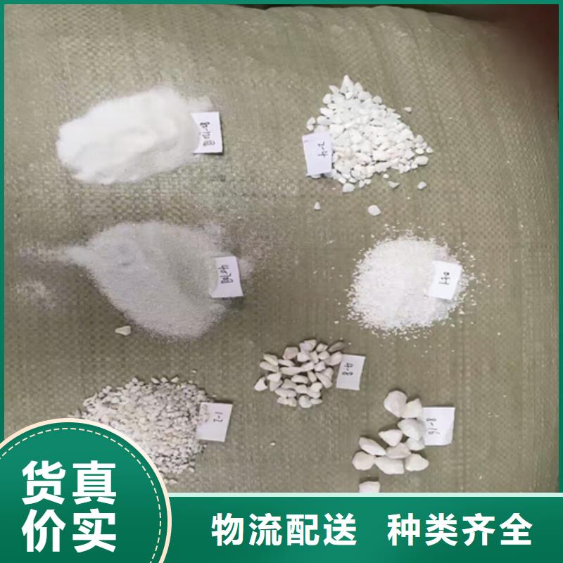 石英砂【聚合硫酸铁】真材实料加工定制