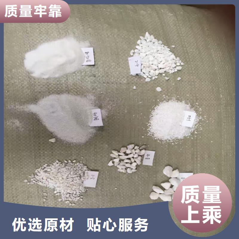 石英砂【絮凝剂】厂家直销放心