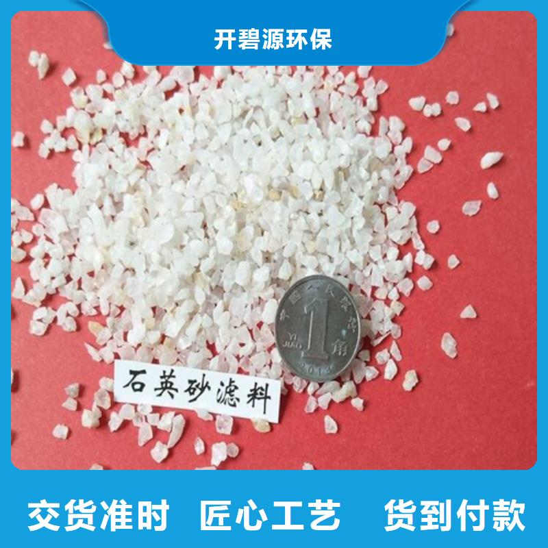 石英砂有限公司欢迎您