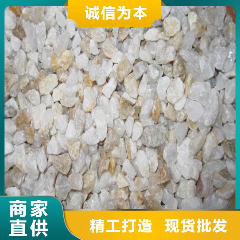 石英砂鹅卵石买的是放心