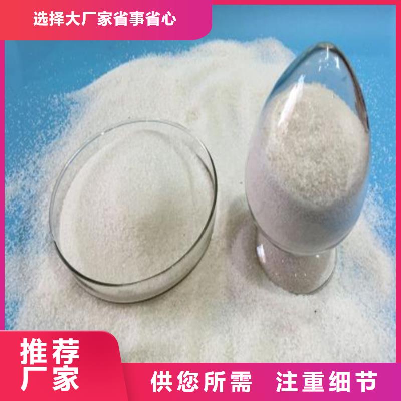 石英砂【水处理絮凝剂】现货充足量大优惠