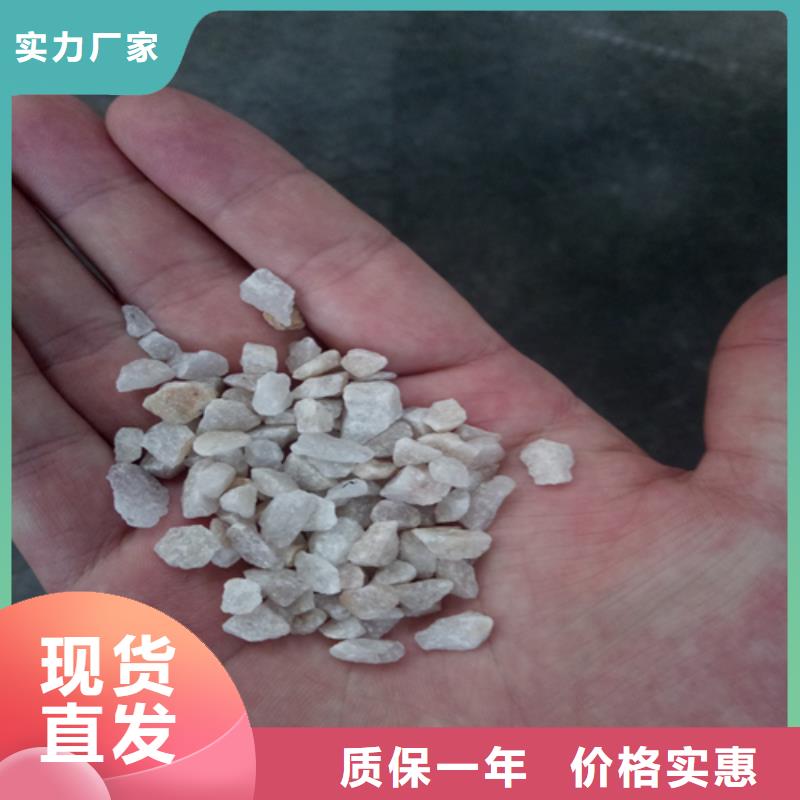 石英砂-工业污水处理产地直销