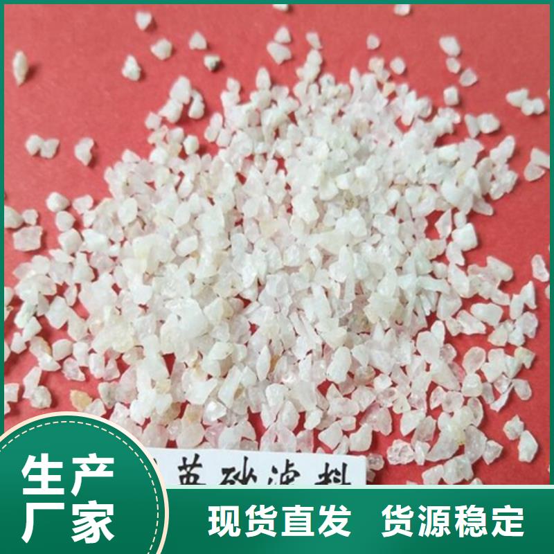【石英砂聚合氯化铝多年行业经验】