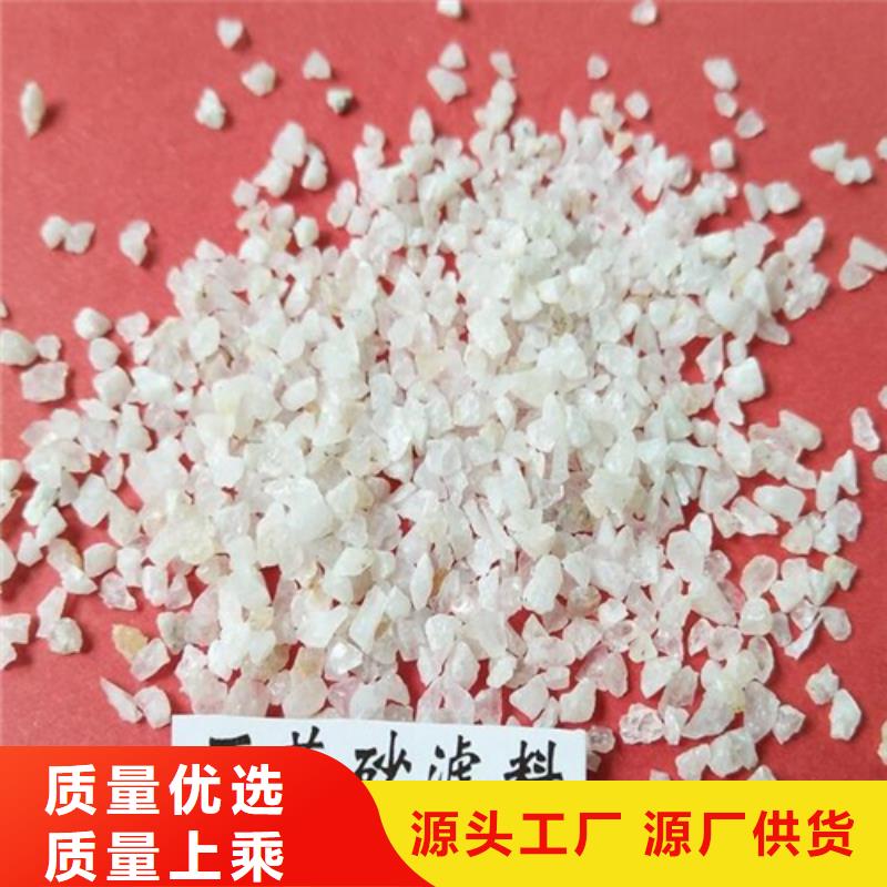 石英砂聚丙烯酰胺品质服务