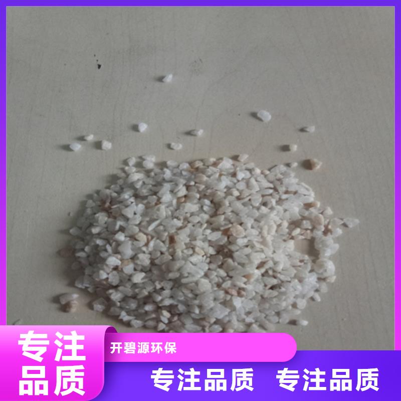 石英砂有限公司欢迎您
