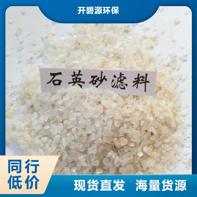 石英砂-锰砂同行低价