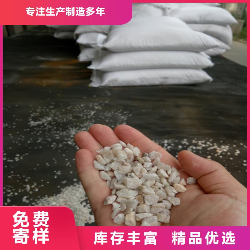 石英砂-工业污水处理产地直销