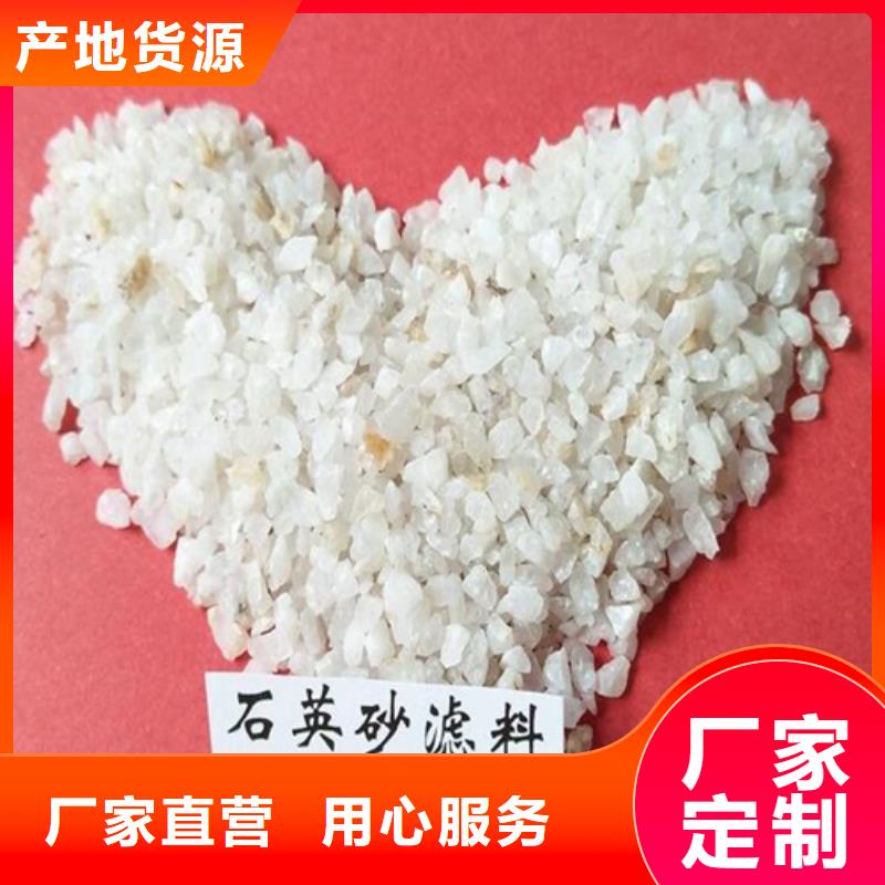 【石英砂】PAM当地货源