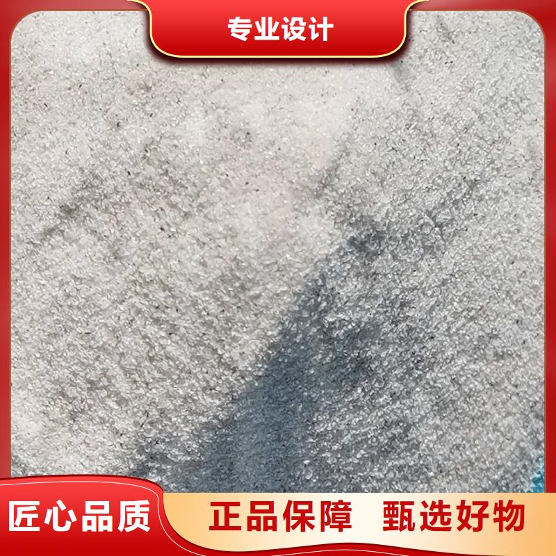 石英砂_【絮凝剂】供您所需