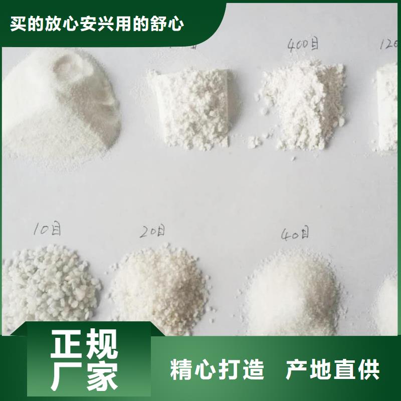 石英砂 鹅卵石保障产品质量