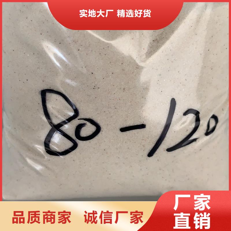 石英砂_【聚合硫酸铁】设计合理
