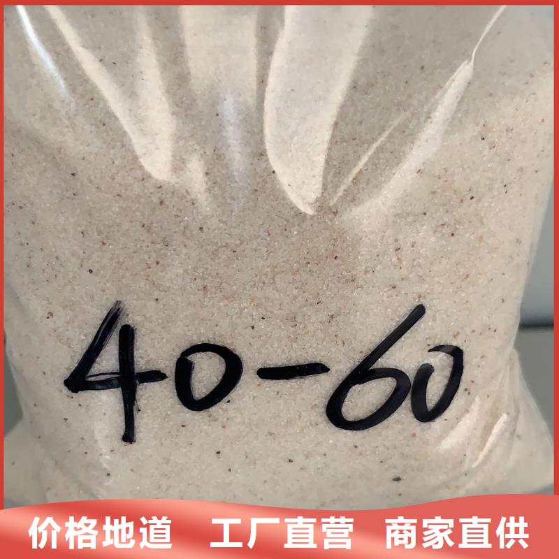 石英砂实体大厂
