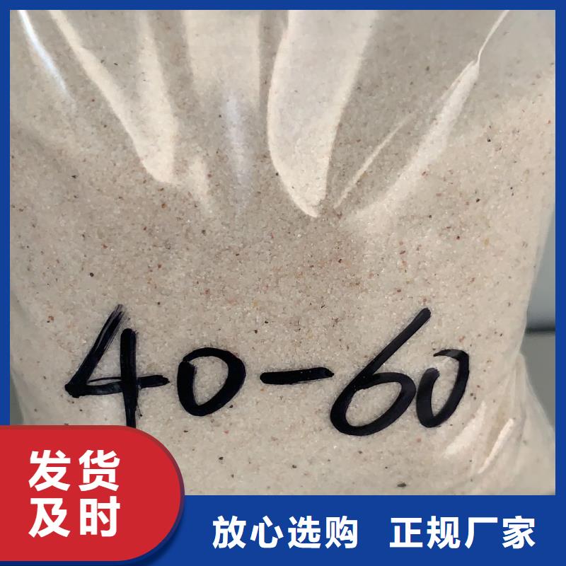 石英砂有限公司欢迎您