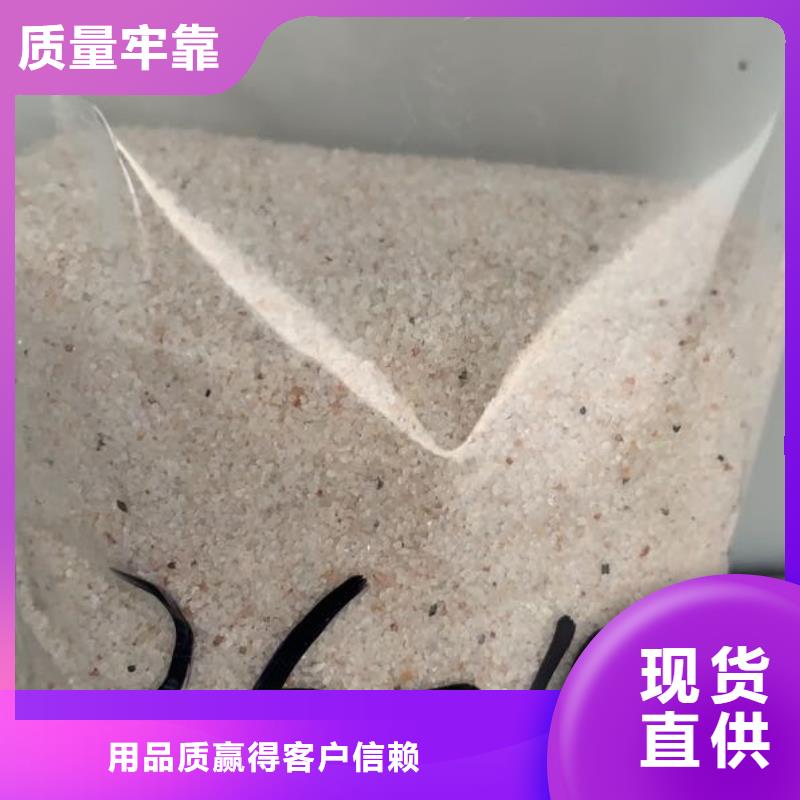 石英砂鹅卵石批发货源
