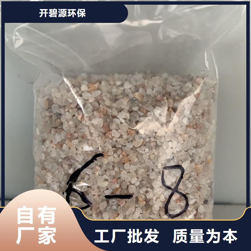石英砂无烟煤滤料为您提供一站式采购服务