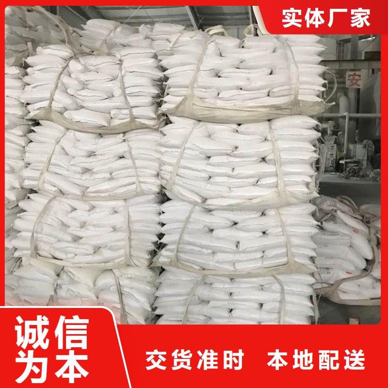 石英砂_【聚合硫酸铁】设计合理