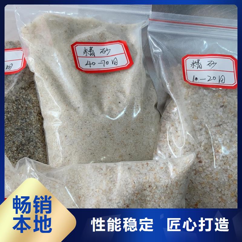 【石英砂】PAM当地货源
