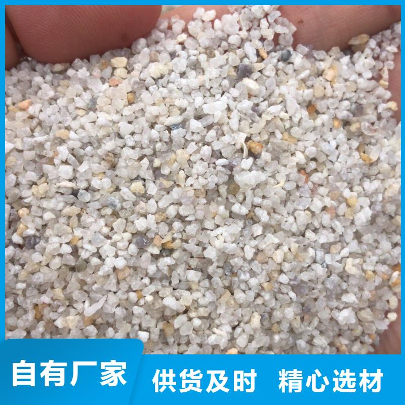 石英砂鹅卵石批发货源