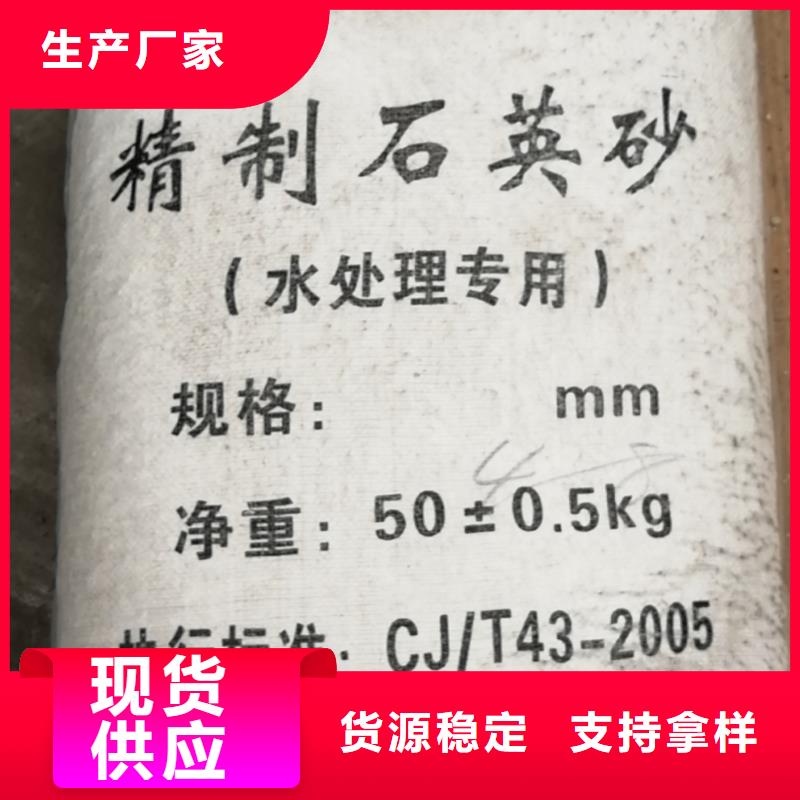 石英砂_【活性炭】严选用料