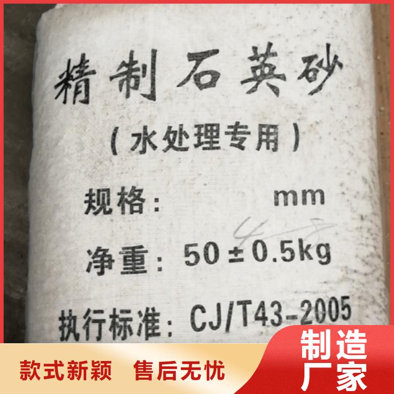 石英砂【絮凝剂】厂家直销放心